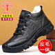蜻蜓牌牛皮保暖男鞋秋冬加厚羊毛雪地靴男休閑皮毛一體真皮休閑高幫棉鞋 黑色 43