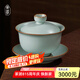 青澹汝窯蓋碗三才茶杯茶具天青色景德鎮(zhèn)陶瓷家用手工隨心蓋碗150ml 隨心蓋碗150ml開片可養(yǎng)