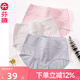 芬騰高腰內褲女純棉襠產(chǎn)后收腹提臀抗菌透氣大碼胖mm三角褲頭 U821097組合二 3條 2XL 建議:145-160斤
