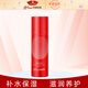 京潤(rùn)珍珠（gNPearl）珍珠盈潤(rùn)精華乳60g深層補(bǔ)水保濕乳液不油膩女易吸收護(hù)膚品