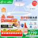 孩視寶柔亮母嬰燈全光譜臥室吸頂燈防藍(lán)光智能led燈具SP65-130W-G包安裝