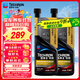 雪佛龍（Chevron）特勁TCP深度清潔型 添加劑燃油寶 470ML*雙瓶裝 燃油寶除積碳