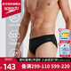 速比濤（Speedo）男士三角泳褲防尷尬高彈速干抗氯耐穿專業(yè)比賽訓(xùn)練游泳褲新款 黑色【腰部抽繩,安全貼身】 2XL (40) 身高190/體重100腰圍102