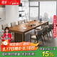 果漫實(shí)木客廳大書(shū)桌會(huì)議桌大長(zhǎng)桌多人培訓(xùn)洽談辦公桌長(zhǎng)條桌椅工作臺(tái) 240桌+廣島椅6（包安裝） 標(biāo)準(zhǔn)款