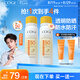 高姿【丁禹兮同款】透明防曬噴霧80mlSPF50+PA++++戶(hù)外便攜軍訓必備