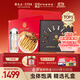 雷允上 冬蟲(chóng)夏草禮盒約5根/g10g約50根送長(cháng)輩贈西洋參可泡酒