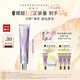 香緹卡（Chantecaille）隔離霜白鹿同款妝前乳養(yǎng)膚隔離保濕Opaline蛋白色七夕禮物