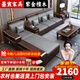 墨宸沙發(fā) 紫金檀木實(shí)木沙發(fā)新中式客廳大小戶型冬夏兩用轉(zhuǎn)角儲(chǔ)物家具 四人位+貴妃