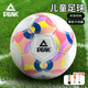 匹克足球4號成人兒童青少年中考標準世界杯專(zhuān)業(yè)比賽訓練小學(xué)生四號球