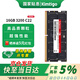 金泰克kimtigo8G/16GB DDR4 3200 筆記本電腦內存條 磐虎系列【12期免息】 16G 3200MHz
