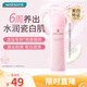 屈臣氏燕窩皙白沁潤柔肌水150ml（溫和美白 水潤養顏 白皙透亮）