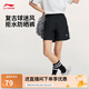 李寧透氣運動短褲女子2025春季新款復(fù)古時尚親膚休閑四分短褲AKSV600