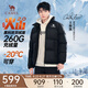 駱駝火山羽絨服2.0王俊凱同款王者凱甲2.0男加厚面包服城市輕戶外 暗夜黑/暗夜黑，男女同款 7066E L