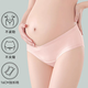 俞兆林4條裝孕婦內(nèi)褲女低腰抑菌純棉初期中期晚期四季透氣低腰托腹內(nèi)褲