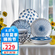 美濃燒（Mino Yaki） 美濃燒 經(jīng)典日式和風(fēng)藍(lán)繪古染陶瓷釉下彩碗盤(pán)碟10頭家用餐具套裝 5英寸飯碗+盤(pán) 10頭 10件