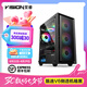 至睿 （Vision）甄選V6 至睿機(jī)箱臺式電腦主機(jī)箱 支持M-ATX主板 240水冷玻璃白色機(jī)箱臺式側(cè)透機(jī)箱 甄選V6曜石黑機(jī)箱 支持M-ATX主板/240水冷/6風(fēng)扇位