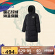 李寧童裝兒童羽絨服男大童輕質(zhì)舒適寬松85%鴨絨長(zhǎng)外套170YYMU047-4
