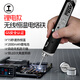 綠林（GREENER）鋰電電烙鐵焊接電焊筆家用焊錫槍無線內(nèi)熱式恒溫電烙鐵套裝