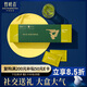 竹葉青綠茶品味 2025新茶峨眉山特級120g 茶葉禮盒裝 14001商務(wù)禮贈