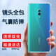 歌者適用oppo K3手機殼四角防摔透明軟殼男手機套全包邊防摔殼后蓋保護殼潮殼 透明色