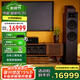 JBL STAGE260F/280F 5.1家庭影院音響經(jīng)典落地套裝電視客廳家用杜比全景聲組合環(huán)繞音箱