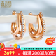 鑫萬福 星軌18K玫瑰金時尚鉆石耳環(huán)女士精致氣質(zhì)耳飾女送禮物自戴 【推薦】18K金6分/對