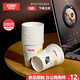 好媳婦一次性紙杯加厚食品級228ml*100只杯子防燙不滲漏商務(wù)家用咖啡杯