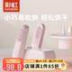 彩虹（RAINBOW） 干鞋機(jī)烘鞋器定時(shí)溫風(fēng)除濕干鞋機(jī)暖鞋器鞋內(nèi)除濕機(jī)暖鞋把寶 莫蘭迪粉