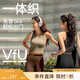 VFU運(yùn)動(dòng)背心女瑜伽普拉提一體織背心帶胸墊健身衣 卡其灰 M