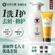 長(cháng)發(fā)小寨【非遺】去屑修護套裝  淘米水洗發(fā)水三益菌養護頭皮