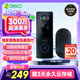 360可視門鈴6 300W高清畫質(zhì) 家用監(jiān)控智能門鈴電子貓眼攝像頭 無(wú)線wifi手機(jī)遠(yuǎn)程查看對(duì)講