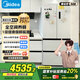 美的（Midea）真香系列M60雙系統508法式多門(mén)四門(mén)家用冰箱超薄平嵌雙循環(huán)大容量底部散熱BCD-508WUFPZM(E)星塵白