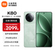 小米REDMI 紅米K80 國家補貼 5G手機 第三代驍龍8 IP68防塵防水 6550mAh大電池 小米澎湃OS 山巒青 12GB+256GB