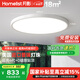 月影林之光加大超亮4代兒童護(hù)眼吸頂燈led超薄主臥室智能燈具包安裝