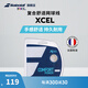 BABOLATBabolat百保力官方仿羊腸線尼龍線軟線網(wǎng)球線XCEL XCEL 12M 自然色 17線徑