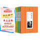 中國(guó)名家散文經(jīng)典書籍：冰心散文集+老舍散文集+魯迅大全集+朱自清散文選（全套共4冊(cè) ）