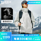 探路者（TOREAD）【冰川Classic】沖鋒衣三合一套羽絨服戶(hù)外徒步登山秋冬保暖外套 極地白-TAWWBM90706 M
