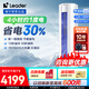 Leader空調(diào)海爾智家出品空調(diào)柜機(jī)3匹變頻新一級(jí)能效省電快速冷暖一鍵自清潔智能除霜家用客廳立式空調(diào) 3匹 一級(jí)能效 【悅風(fēng)】?jī)?nèi)外自清潔+冷風(fēng)防直吹