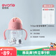愛(ài)得利（evorie）兒童吸管水杯 嬰兒學(xué)飲杯寶寶喝水杯防漏吸管杯帶手柄水壺200ml 【6月+】?jì)和?甜心汪汪 200ml