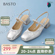 百思圖25夏商場(chǎng)同款通勤粗跟后空女涼鞋C1629BH5 銀色 36