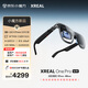 XREAL One Pro 智能AR眼鏡 M號(hào) 原生3DoF懸停 556