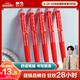 晨光（M&G）文具E01按動(dòng)中性筆學(xué)生0.5紅筆簽字筆商務(wù)子彈頭考試專(zhuān)用水筆高顏值辦公用品紅色12支/盒開(kāi)學(xué)季