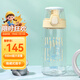 膳魔師（THERMOS）兒童水杯夏季直飲杯大容量出行杯帶提手便攜運動(dòng)杯學(xué)生杯上學(xué)TCSK