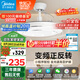美的（Midea）吊扇燈一體風扇燈餐廳客廳臥室led隱形扇護眼48w燈具熟睡風包安裝