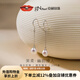 京潤(rùn)珍珠耳飾美柔18K金鑲珍珠耳環(huán)海水珍珠耳鉤耳釘七夕情人節(jié)禮物 7-7.5mm