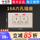 公牛118型組合插座三孔五孔十孔一二三四開單控雙控電腦電視香檳金G04 雙三孔16A