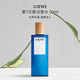 羅意威（LOEWE）第7樂章淡香水50ml木質(zhì)花香調(diào)EDT生日七夕禮物香水