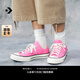 匡威（Converse）官方 1970S男女運(yùn)動(dòng)低幫帆布鞋蜜桃粉粉色A08138C A08138C 37.5