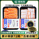 深悅勝挪威冰鮮三文魚肉腩拼盤400g 中段魚腩雙拼刺身大西洋鮭魚生魚片 魚肉+魚腩雙拼 400g