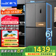 新飛（Frestec）442升超薄十字四門(mén)家用電冰箱一級變頻風(fēng)冷無(wú)霜PFD凈味電腦控溫國家補貼BCD-442WK8DT